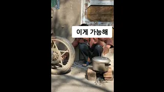 이게 가능해