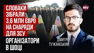 Потужний міст між українцями та словаками | Дмитро Тужанський