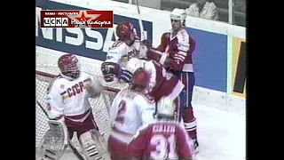 1990 USSR - Canada 7-1 Ice Hockey World Championship, full match