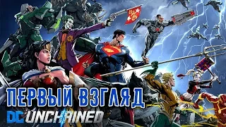 DC: Unchained - Первый взгляд (ios) #1