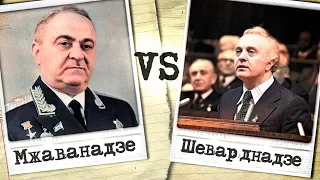 Коррупция по-грузински. Противостояние Василия Мжаванадзе и Эдуарда Шеварднадзе