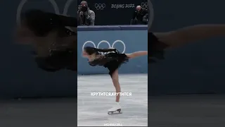 Анна Щербакова//"Без выхода"....💔 #аннащербакова #фигурноекатание #skating