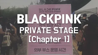 블랙핑크 팬미팅 | BLACKPINK PRIVATE STAGE [Chapter 1] | #휘파람_#killthislove_#dontknowwhattodo