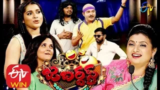 Jabardasth | Double Dhamaka Spl  Episode | 8th March 2020 | Full Ep | Aadhi,#Sudheer, | ETV