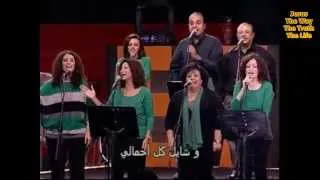 Ha Hallelujah...Lovely Arabic Christian Song, Egypt(Subtitles@CC)