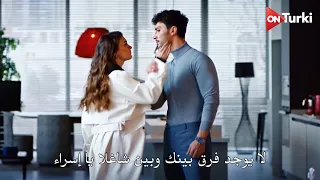 مسلسل عشق منطق انتقام اعلان الحلقة 28 مترجم HD