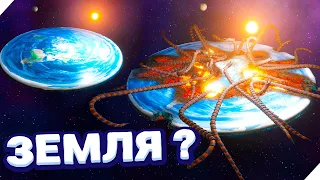 ТАКОЙ ПЛАНЕТЫ НЕ БЫВАЕТ! Solar Smash СИМУЛЯТОР РАЗРУШЕНИЯ ПЛАНЕТ