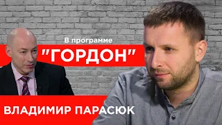 Парасюк. Сенсационная правда о расстрелах на Майдане, Коломойский, Портнов, Лукаш. "ГОРДОН" (2020)