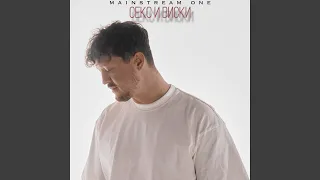 Секс и виски