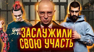 ПОПУЛЯРНЫ И БЕЗ ГРЯЗИ / ЭТИ РЭПЕРЫ ТОП-1