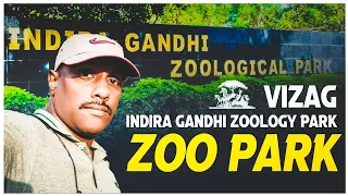 Vizag Zoo Park  | Travel Vlog | AP | Vlog - 13 | @travelwithvijaykumar