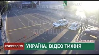 Україна: відео тижня