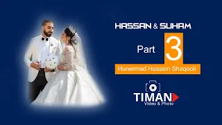 Hassan u Suham part (3) Hussein Shaqooli by timan video