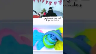 قصة ليتني ما رحت لزوجي وجلست عند اهلي.. 4