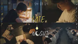 Late 🌜night study motivation🌃 from (Kdrama+cdrama) #motivation #studymotivation #kdramastudy