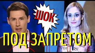 Мишулина опубликовала документы разоблачающие Еремеева!