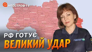 РАКЕТНИЙ ОБСТРІЛ 24-ГО ЛЮТОГО: що готує ворог на річницю вторгнення