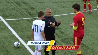 U15: Чайка Вишгород (5:1) ДЮСШ26-2, огляд матчу