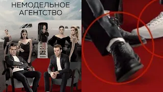 🔥 НЕМОДЕЛЬНОЕ АГЕНТСТВО (сериал 2023) ТРЕЙЛЕР фильма смотреть онлайн 🔥