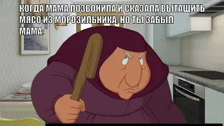 Я же тебе говорила балда ты окоянная! Три Богатыря