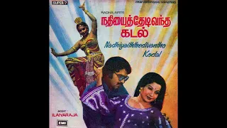 Engeyo Edho :: Nadhiyai Thedi Vandha Kadal : Remastered audio song