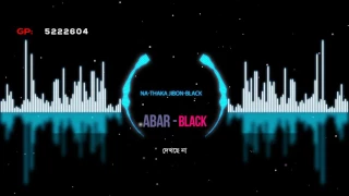 Na-thaka Jibon By Black | Album Abar | Official lyrical Video