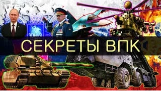 Самая совершенная система ПВО! Триумф ВПК России! Документальный фильм (02.02.2017)