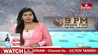 9PM Prime Time News | News Of The Day | 23-10-2022 | hmtv News