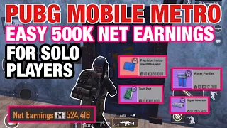 PUBG Mobile METRO S1E11 - How to Get Rich as a Solo Player (Radiation Mode)