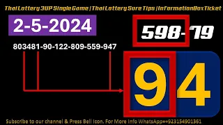 Thai Lottery 3UP Single Game | Thai Lottery Sure Tips | InformationBoxTicket 2-5-2024