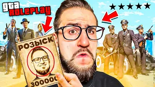 АРЕСТУЙ МЕНЯ ИЛИ СПАСИ ЗА 300.000$! 1.000 ИГРОКОВ БОРЮТСЯ ЗА МОЮ ЖИЗНЬ! (GTA 5 RP)