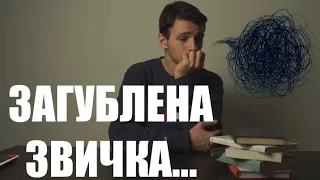 Читайте книги, або як НЕ ДЕГРАДУВАТИ у 21 столітті