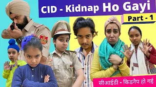 CID - Puneet Kidnap Ho Gayi | Part - 1 | Ramneek Singh 1313 | RS 1313 VLOGS