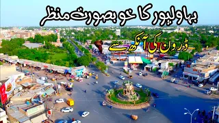 beautiful view of bahawalpur city from above by 4k drone videos