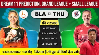 BLA vs THU Dream11 Team | BLU vs THU Dream11 Prediction | BLA vs THU Dream11 Team Today | BLA vs THU