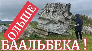 ‼️ВОЙНА БОГОВ: УНИЧТОЖЕННЫЙ "БААЛЬБЕК". НАШЕЛ РУИНЫ ОГРОМНЕЙШЕГО ХРАМА🏛‼️