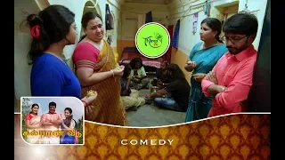 KALYANA VEEDU | TAMIL SERIAL | COMEDY | KALA FAMILY REQUEST TO RATHANVEL FOR FOOD