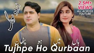 Shah Farooq New Urdu Songs 2022 | Tujhpe Hu Qurbaan Haa Main Hu Pathan | Shah Farooq New Songs 2022