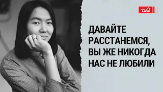 Нацреспублики — колониальные придатки России | писательница из Тывы Данхаяа Ховалыг