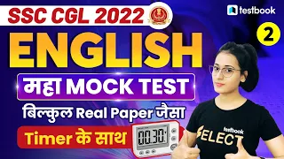 SSC CGL English Mock Test 2022 with Timer | Important Questions for CGL | Set 2 | Ananya Ma'am