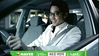 Hyundai Avante (Elantra) 2007 man commercial (korea)