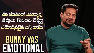 Producer Bunny Vas About His Family & Struggles | Manastars