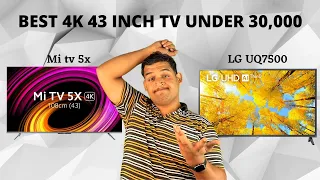 LG UQ7500 Vs Mi TV 5X In 2023 | Best 4K Smart TV 2023