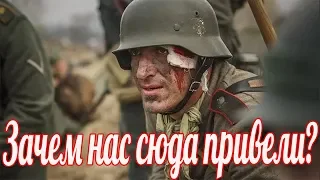 "Почему русские не умеют воевать честно?"  письмо немецкого солдата домой. Вальтер Кринг