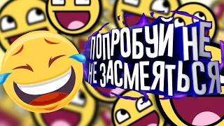 ЗАСМЕЯЛСЯ-ПОДПИСАЛСЯ!! ЛУЧШИЕ ПРИКОЛЫ 2021#3