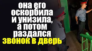 Бедный парень спас богатую девушку, а она его оскорбила и унизила, но потом раздался звонок в дверь