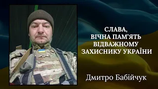 Буковина проводить в останню дорогу Героя, який поклав життя за свободу і незалежність України