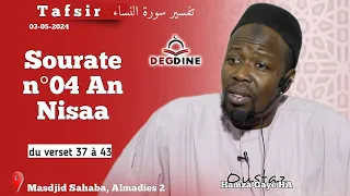 Tafsir AL QUR'AAN Oustaz Hamza GAYE du 03-05-24  Sourate n°04 An Nisaa: versets 37 à 43 تفسير النساء