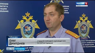 В Новочебоксарске произошло двойное убийство