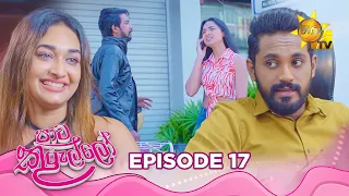 Paata Kurullo - පාට කුරුල්ලෝ | Episode 17 | 2024-06-03 | Hiru TV